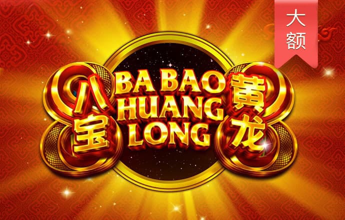 88038威尼斯官网