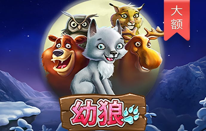 亚虎娱乐